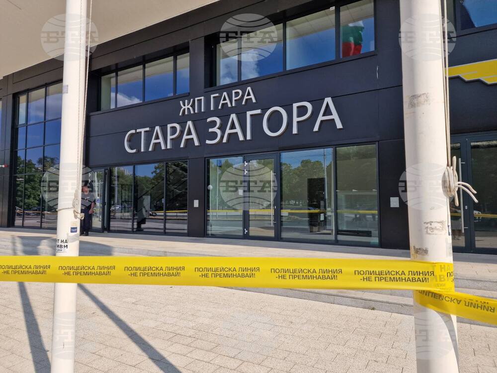 Районът на жп гарата в Стара Загора е отцепен заради изоставен куфар, съобщиха от полицията