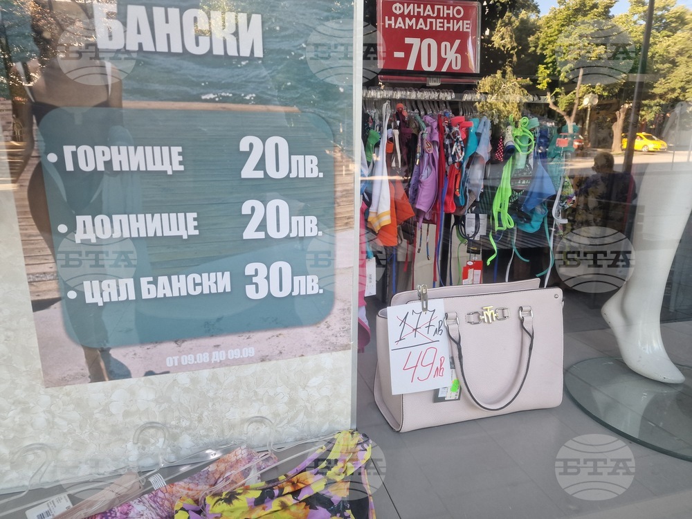 Стара Загора - търговски обекти - двойно етикетиране - лев-евро