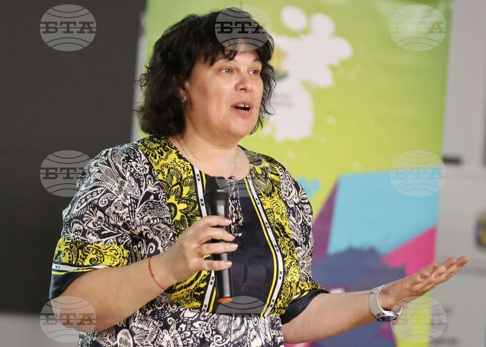 Бургас - Център за развитие на човешките ресурси - национална конференция
