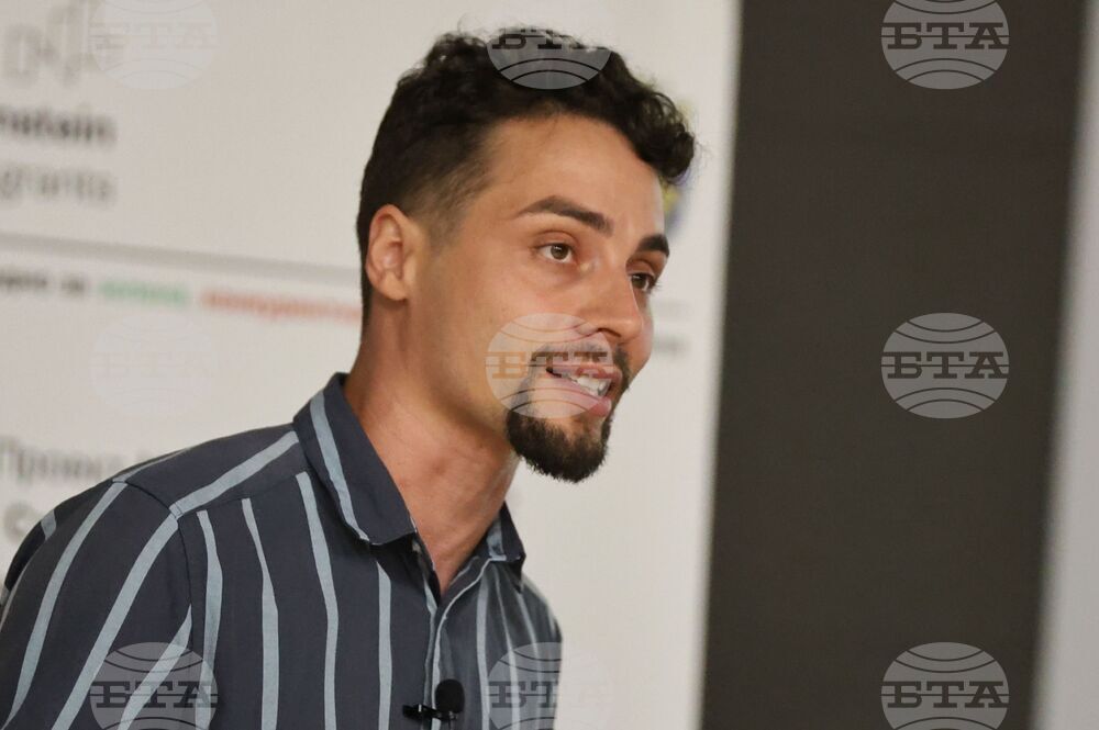 Бургас - Център за развитие на човешките ресурси - национална конференция