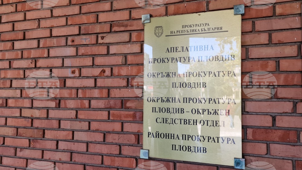 Прокуратурата повдигна обвинение на 21-годишен младеж за убийството в Първомай