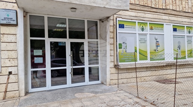 В Бюрото по труда в Шумен са обявени работни места за машинни оператори, професионални шофьори, опаковчици