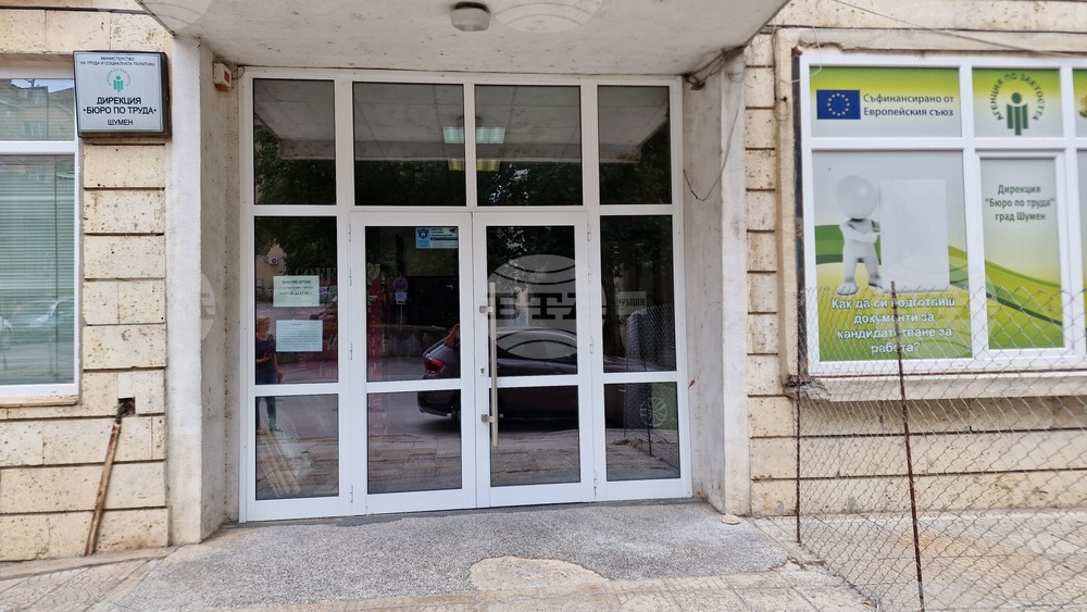 Учители, социални работници, лекари и медицински сестри са сред най-търсените висококвалифицирани специалисти в Шумен