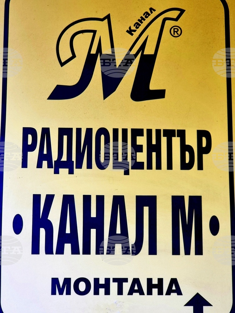 Общинското радио в Монтана е социална и обществена дейност, каза кметът Златко Живков