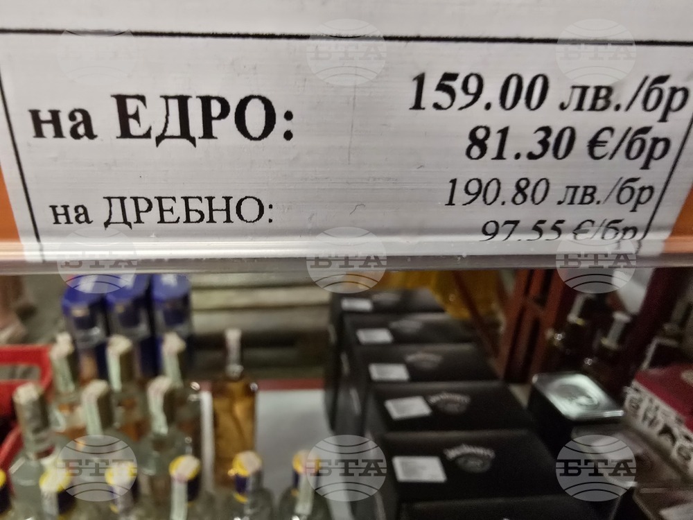 Ловеч - цени - двойно етикетиране