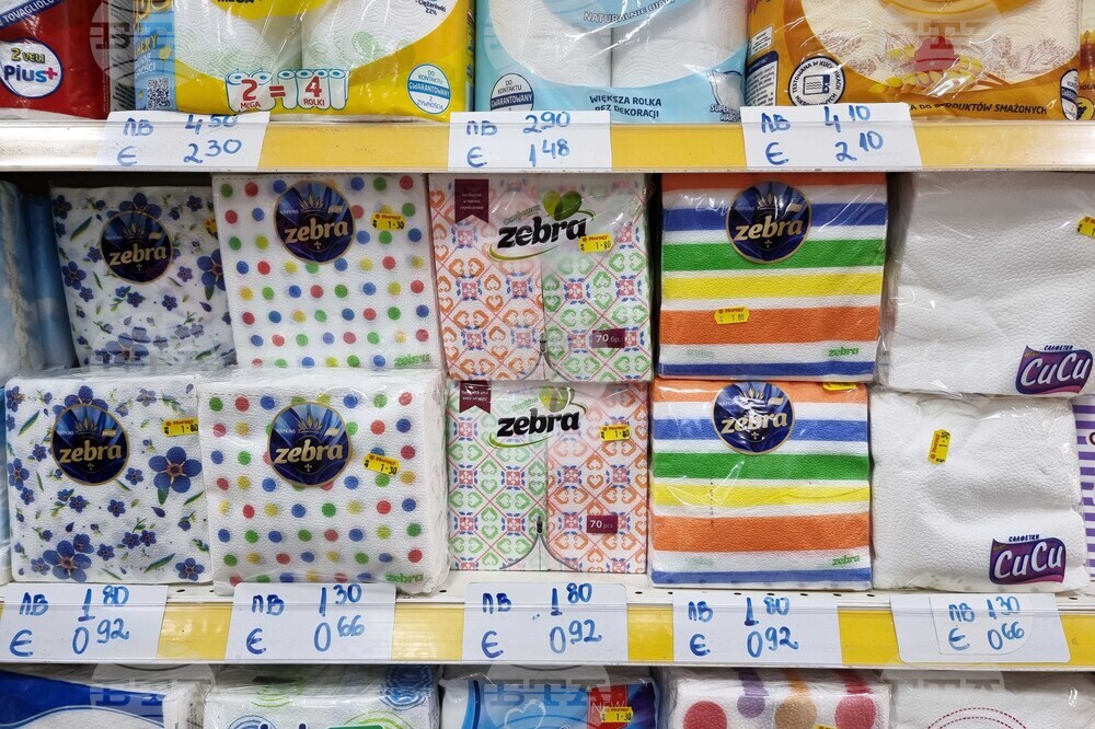 Кюстендил - цени - лев-евро