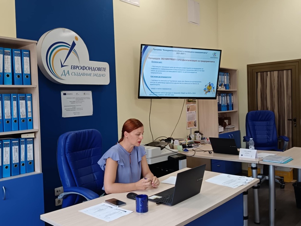 Европейско финансиране в помощ на социалните предприятия представи ОИЦ – Благоевград