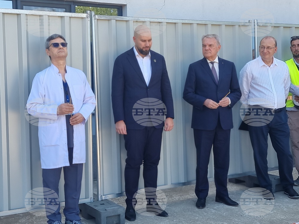 Плевен - нова инвестиция - здравеопазване
