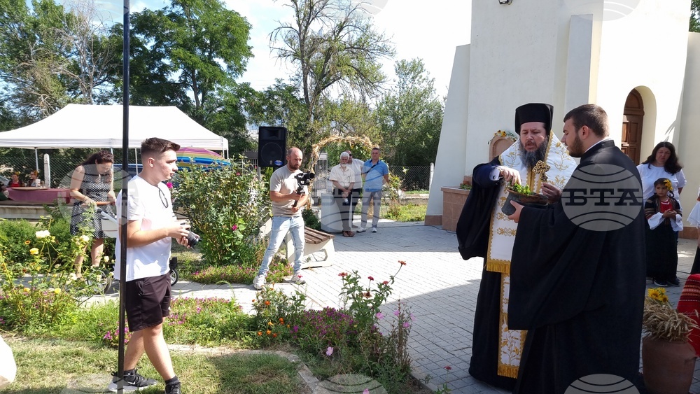 Кюстендил - ритуално замесване на богородичен хляб - празник