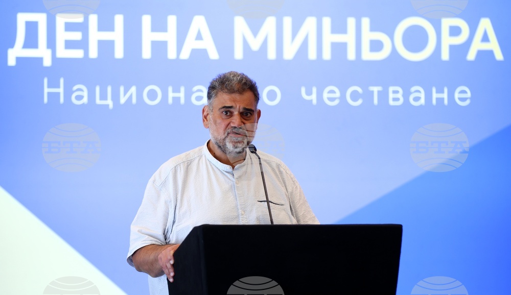 Ден на миньора - честване
