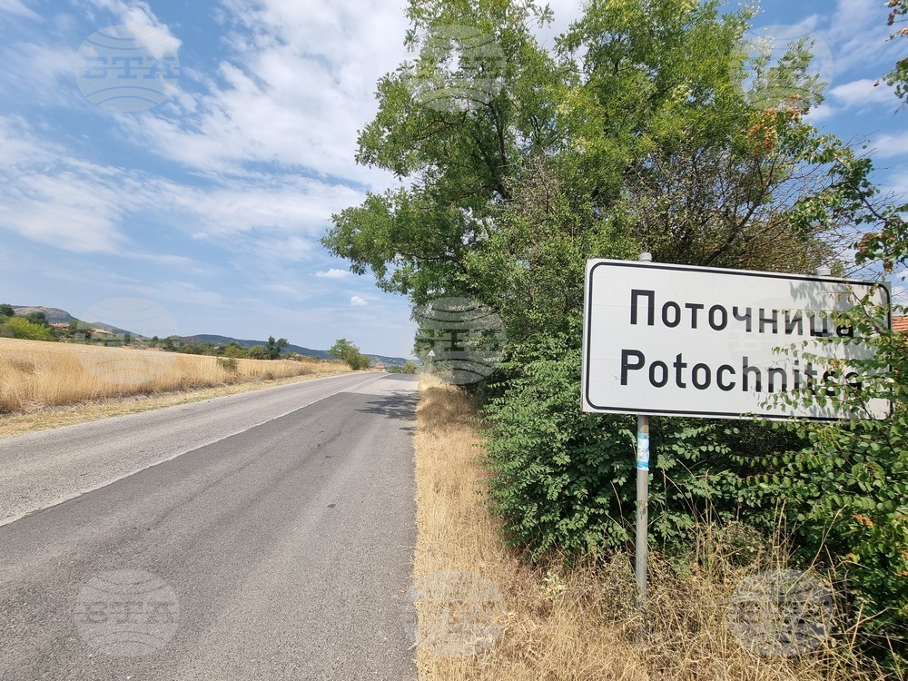 Село Поточница - джамия - ремонт