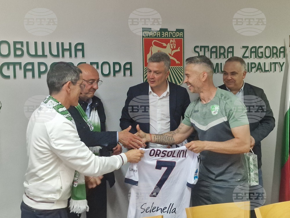 Футболни експерти от школата на италианския Болоня ще гостуват в Стара Загора по партньорството си с Берое