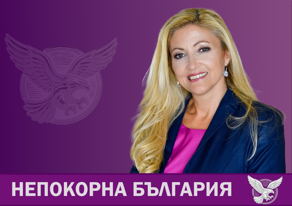 Мая Александрова, "Непокорна България" - позиция