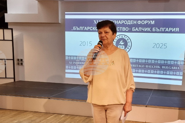 "85 години от Крайовския договор" е темата на научната конференция на започналия в Балчик Международен форум "Българско наследство"