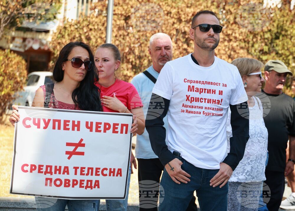 Бургас - Съдебна палата - протест