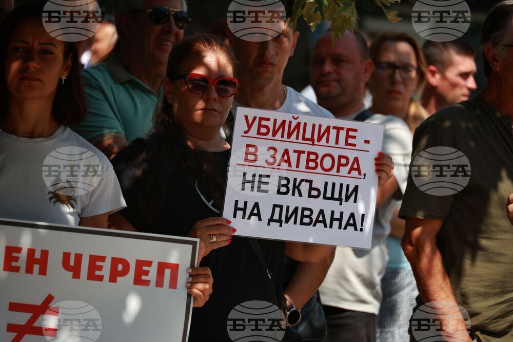 Бургас - Съдебна палата - протест