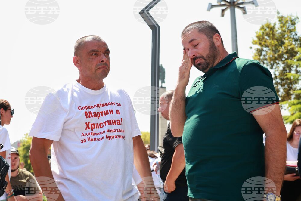 Бургас - Съдебна палата - протест
