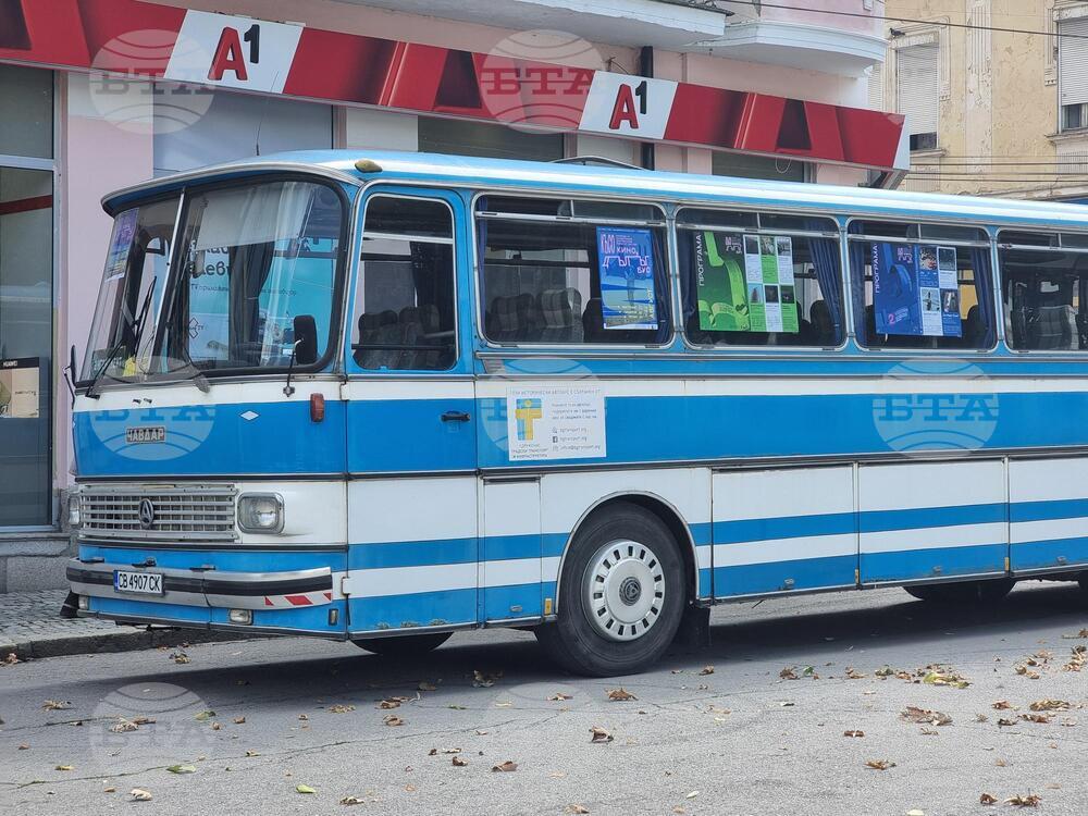 Реставриран автобус "Чавдар" ще приюти в Кюстендил любителите на "късото кино"