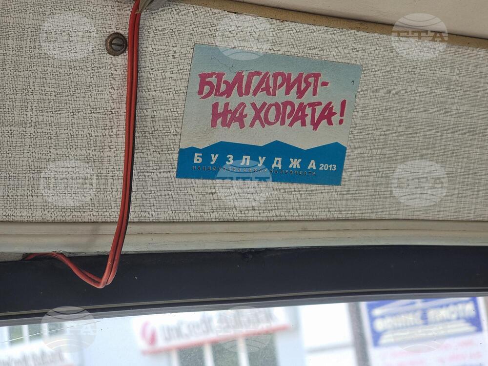 Кюстендил - ретро-автобус - късо кино