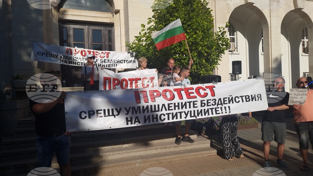 Плевен - протест - безводие