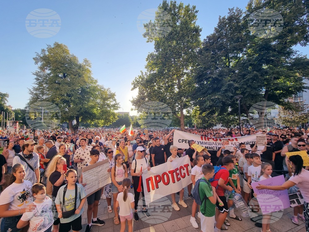 Плевен - протест - безводие