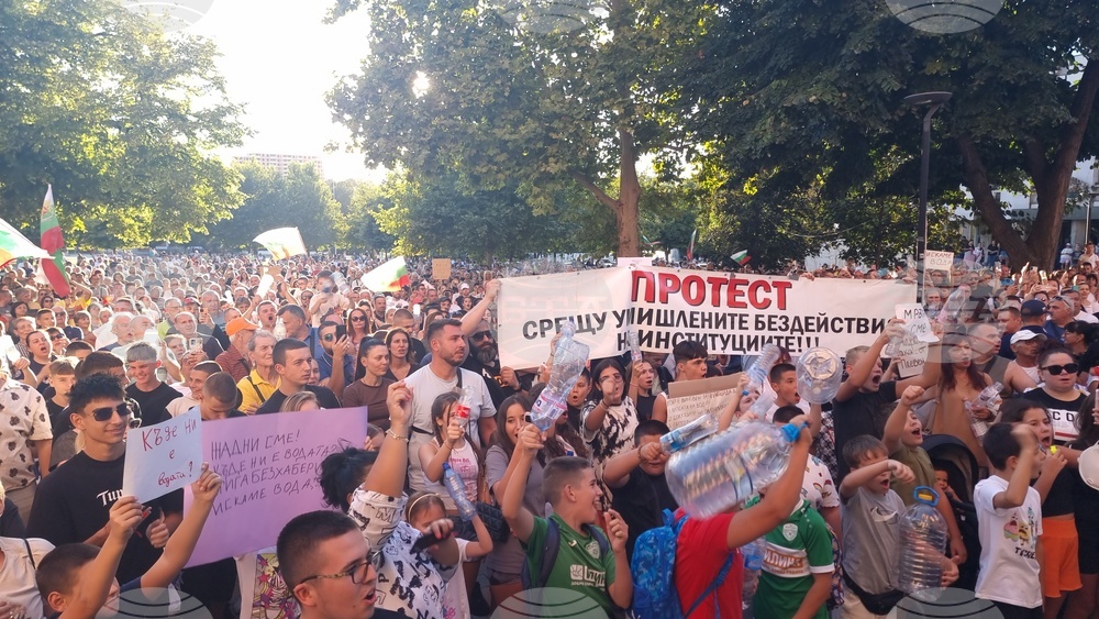 Плевен - протест - безводие