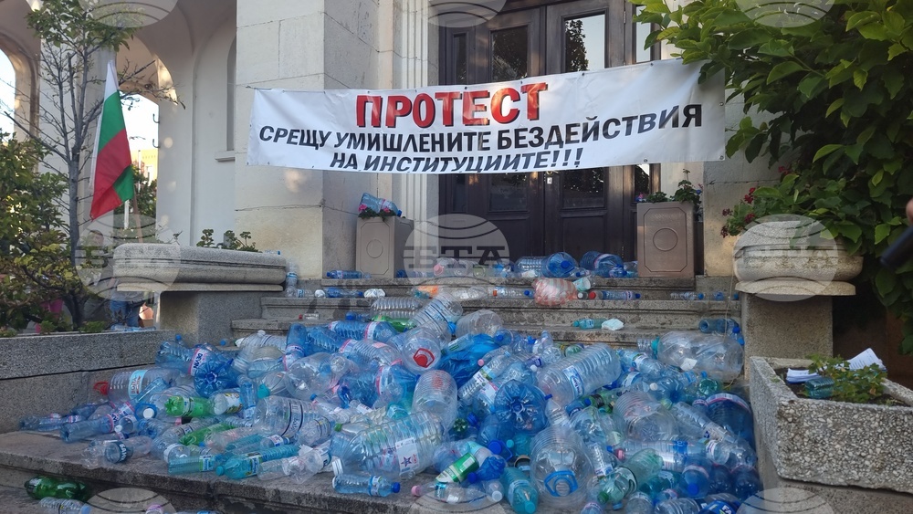 Плевен - протест - безводие