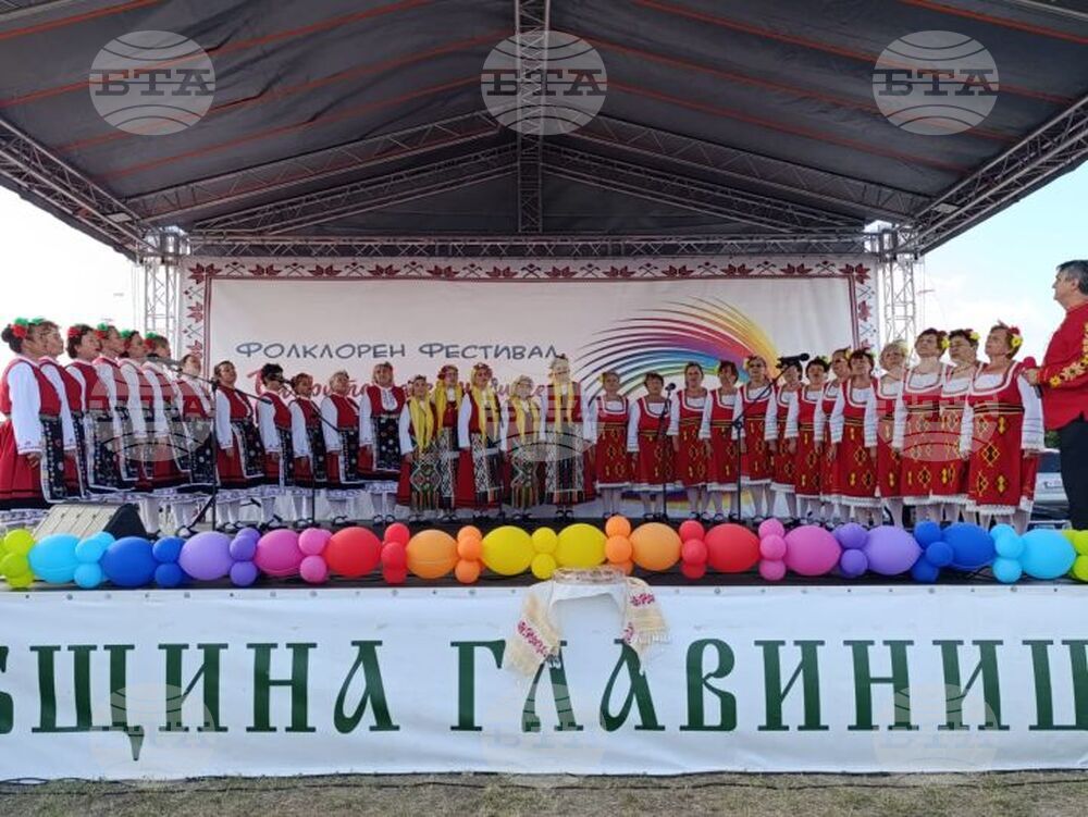 Village of Zafirovo to Host Third Colours of Ethnicities Folklore Festival on Sept. 6