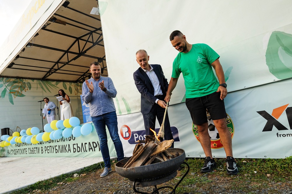 23rd National Summer University Games Open in Kiten