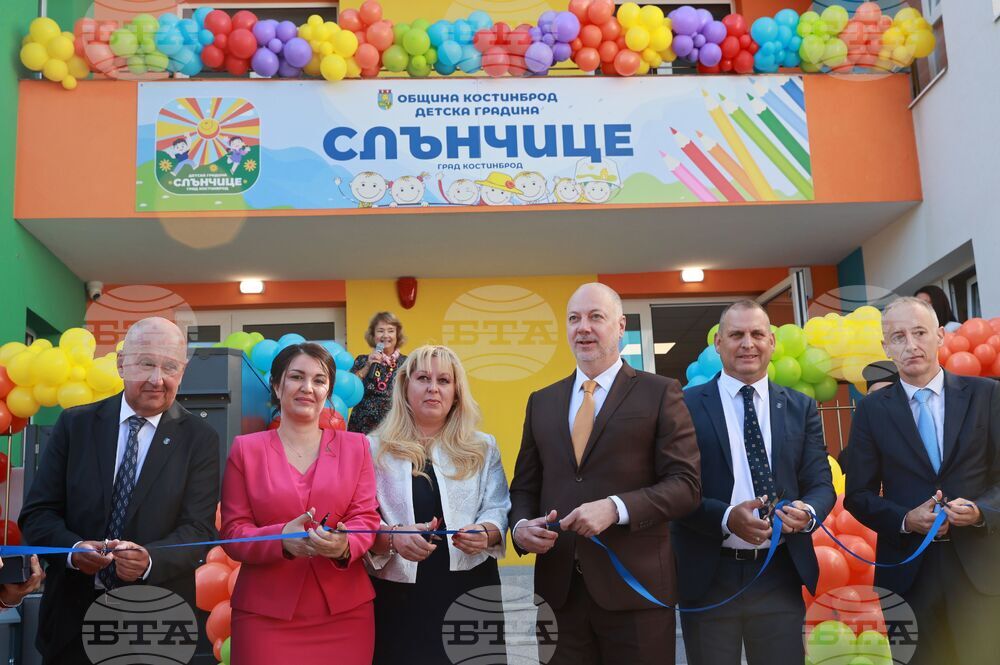 Prime Minister Zhelyazkov Attends Opening of Kindergarten in Kostinbrod