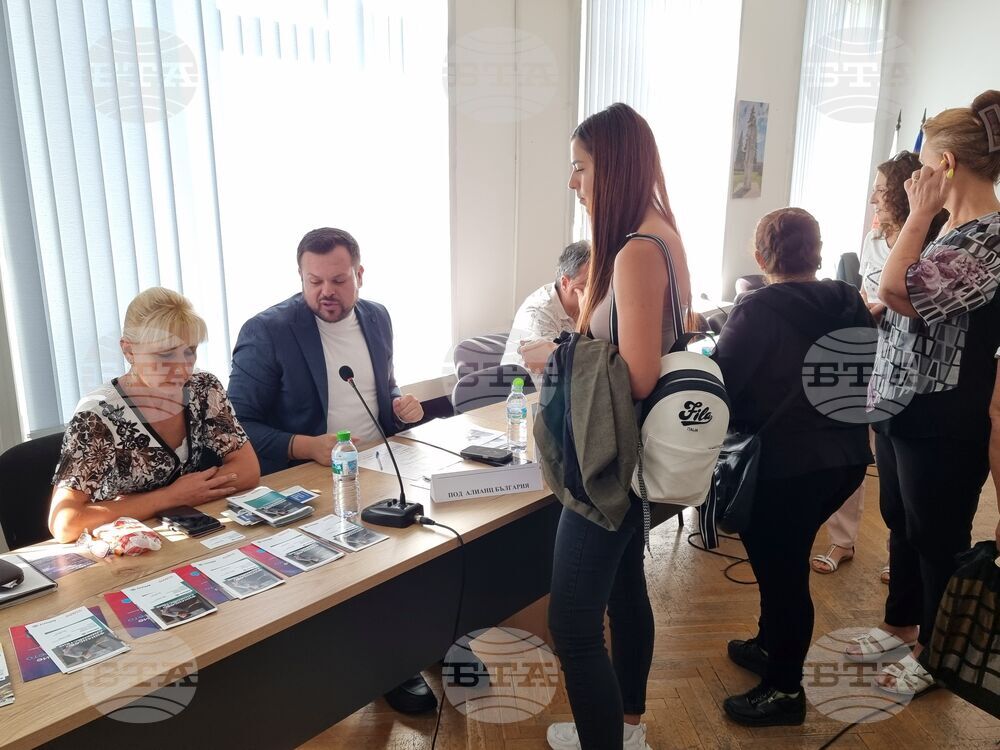 Ямбол - трудова борса