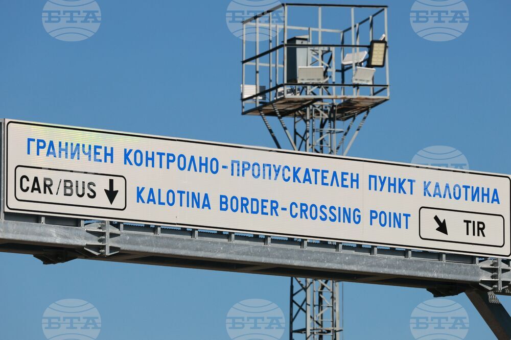 Border Traffic Update