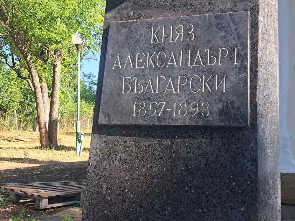 Община Шумен организира безплатен транспорт до предприятието "Кабиюк" за откриване на бюст-паметника на княз Батенберг