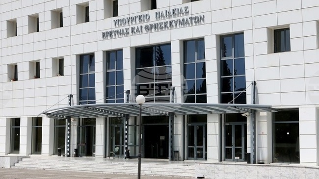 АНА-МПА: Гърция разреши на четири недържавни университета да обучават студенти през новата учебна година