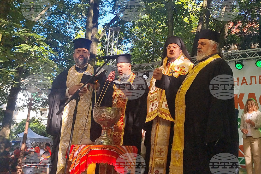 Стара Загора - Национален тракийски фолклорен събор „Богородична стъпка“