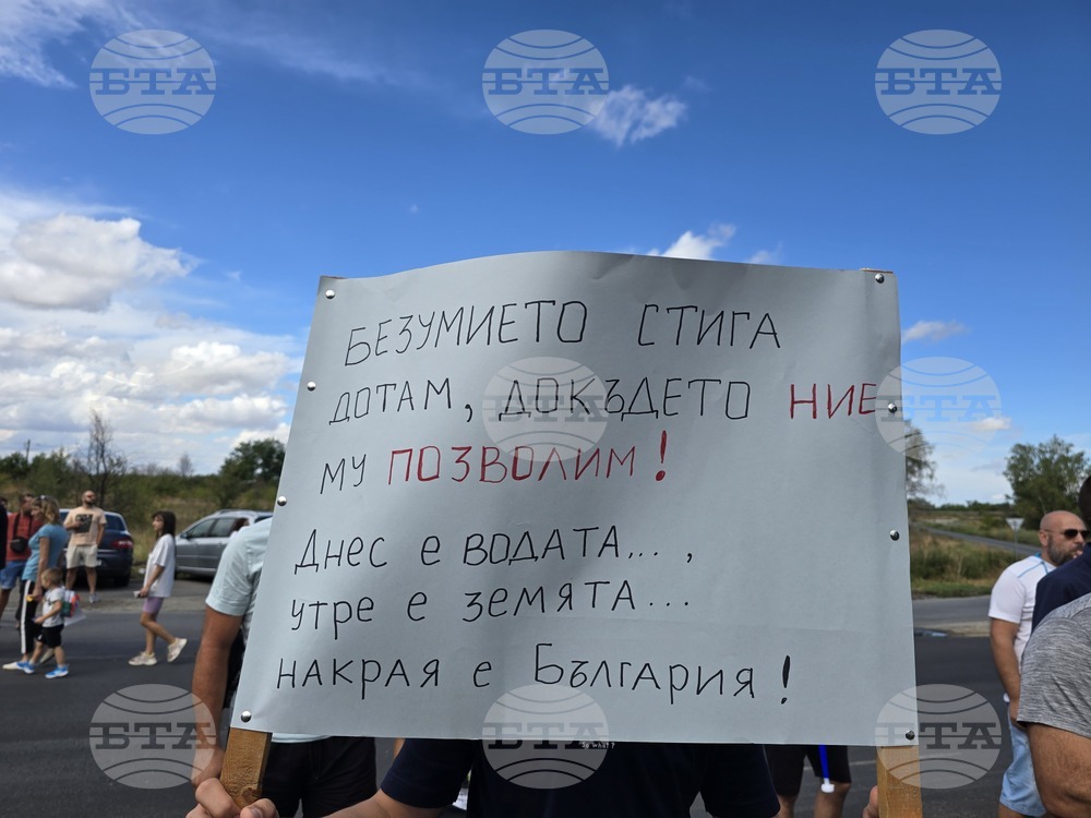 Плевен - режим на водата - протест