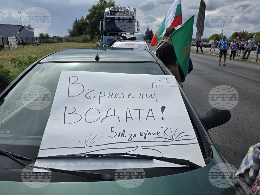 Плевен - режим на водата - протест