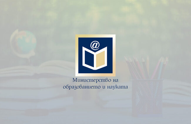 Министър Красимир Вълчев ще открие новата програма "ДОМИНО 2" за развитие на дуалното обучение