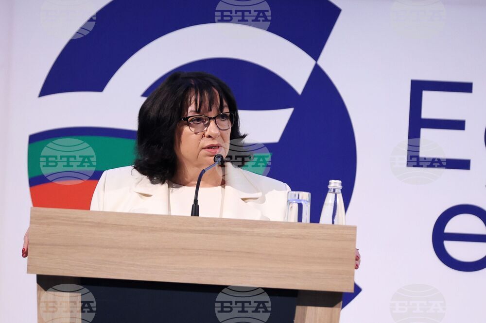 Теменужка Петкова: Членството ни в еврозоната е гаранция за икономическа стабилност и повишаване на доходите