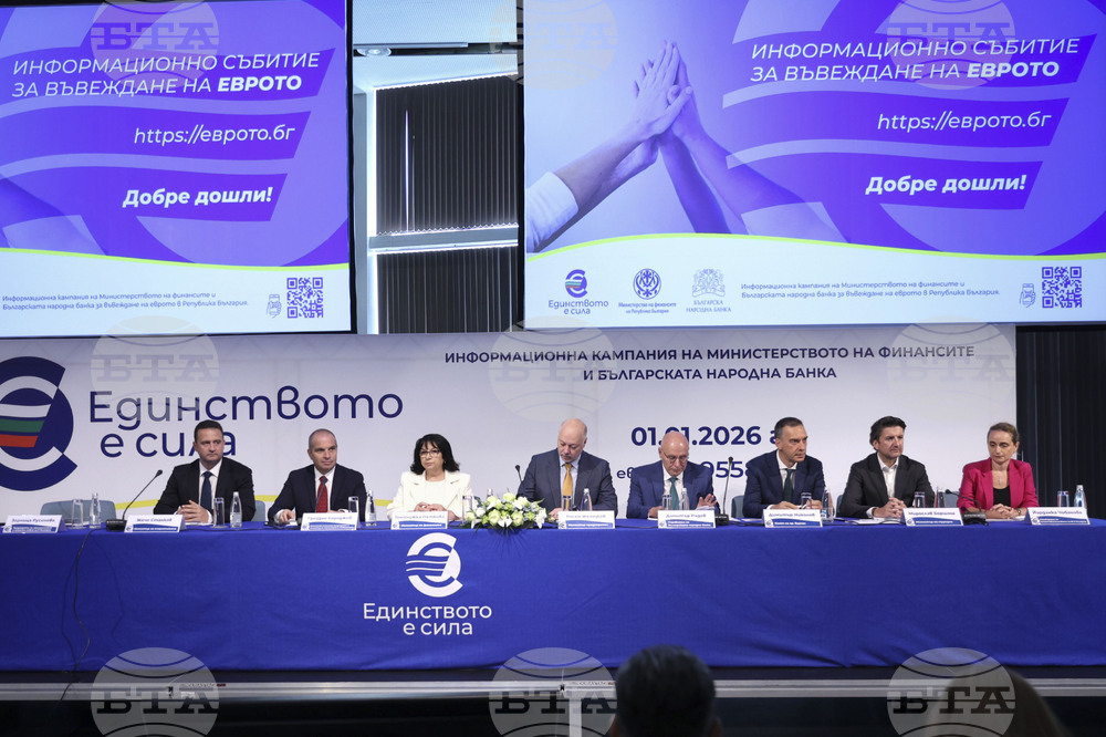 Nationwide Information Campaign on Bulgaria's Euro Adoption Launched in Burgas