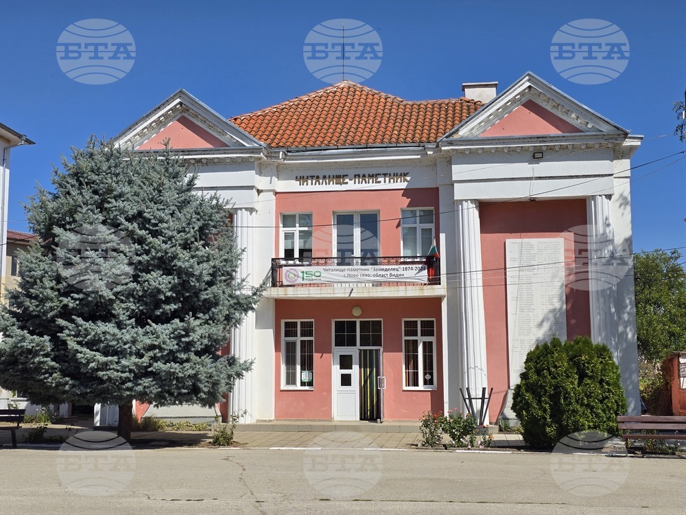 New BGN 60 Mln Programme to Revitalize Community Centres and Libraries Across Bulgaria