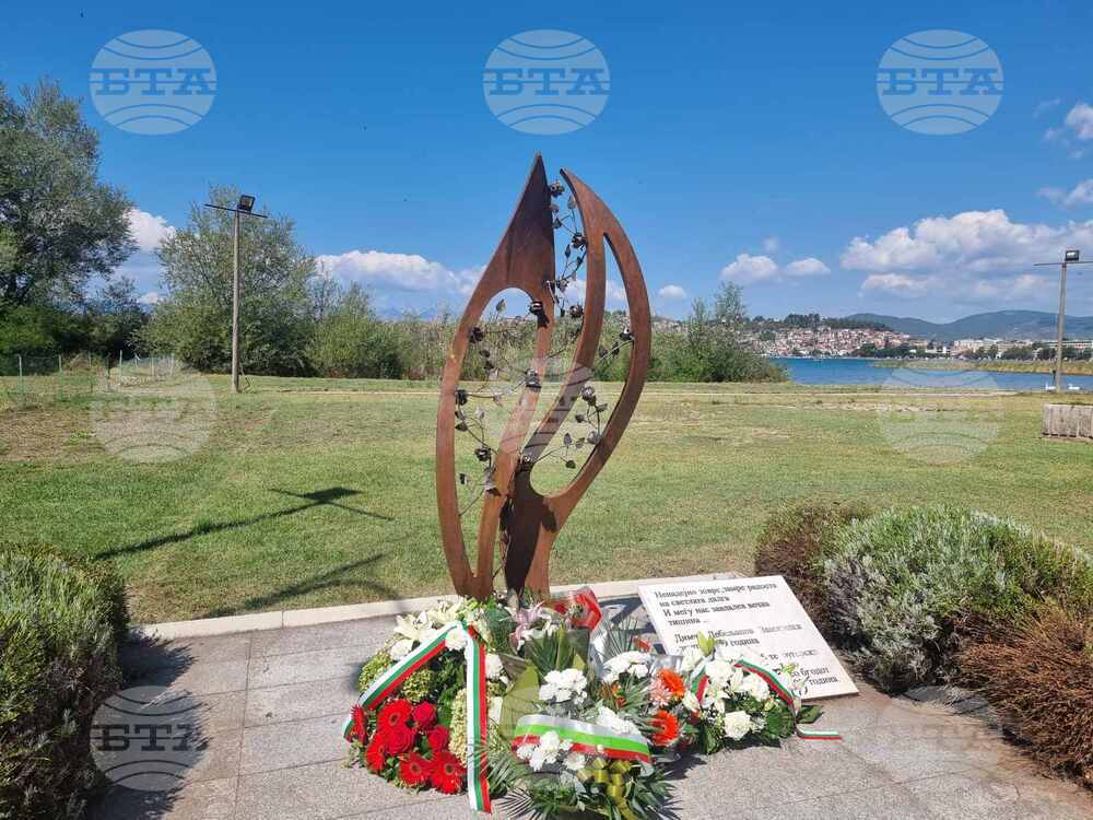 В Охрид бе отбелязана 16-ата годишнина от трагедията в Охридското езеро, при която загинаха 15 български туристи