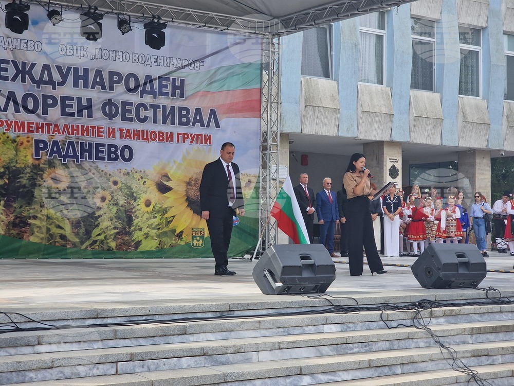 Раднево - празник - церемония