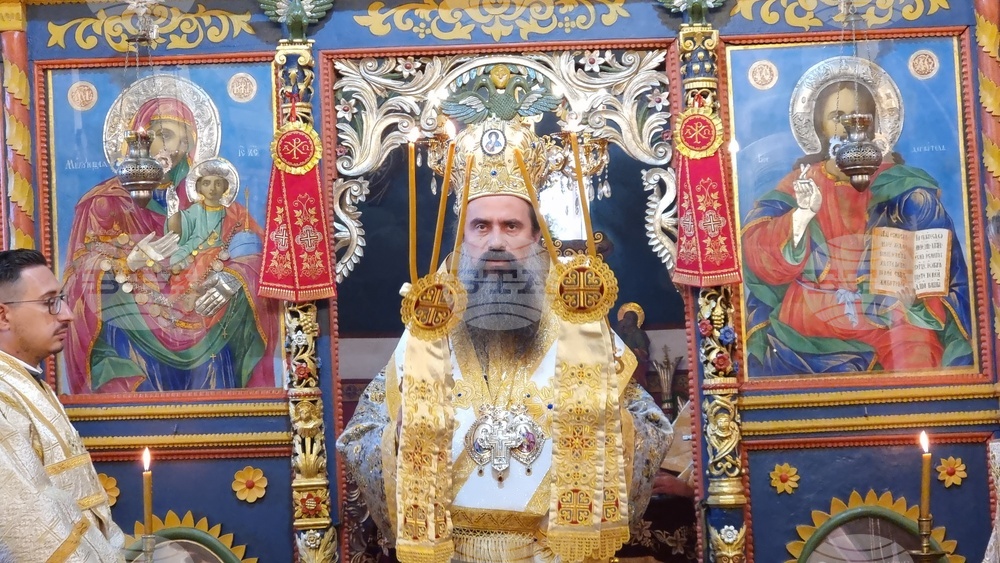 Сапарева баня - патриарх Даниил - литургия