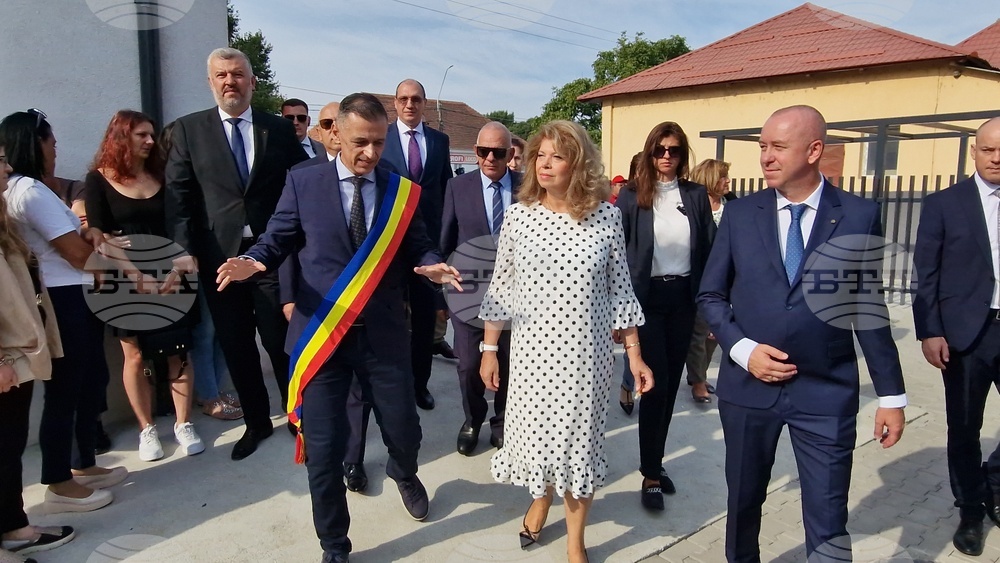 Румъния - лицей „Св. св. Кирил и Методий” - годишнина - Илияна Йотова
