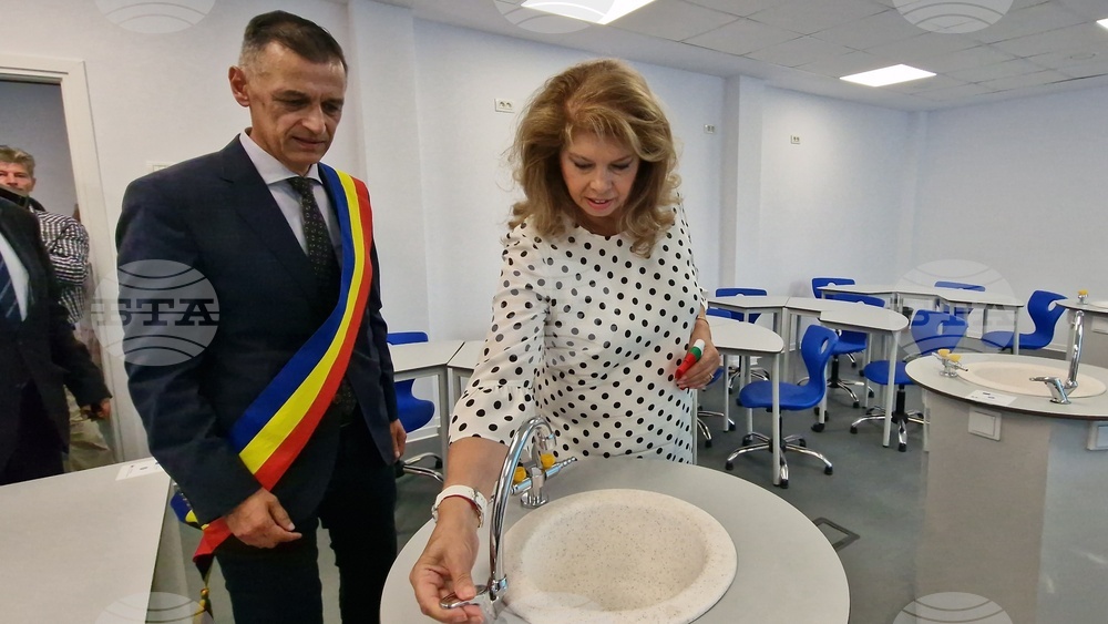 Румъния - лицей „Св. св. Кирил и Методий” - годишнина - Илияна Йотова