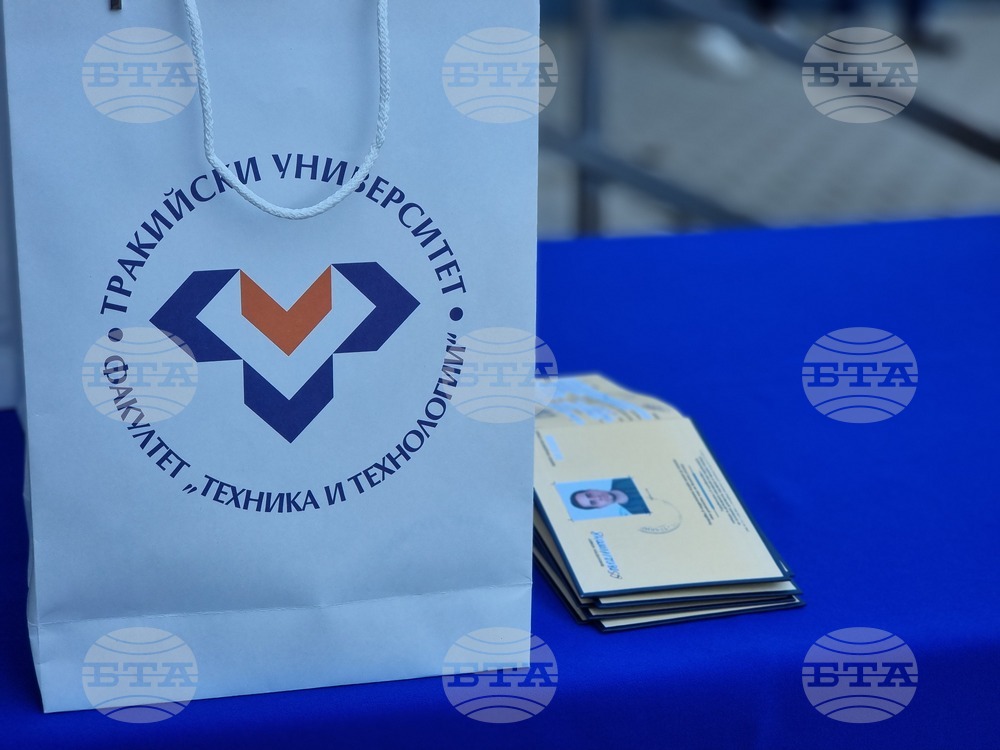 Ямбол - Факултет "Техника и технологии" на Тракийски университет - откриване на нова академична година