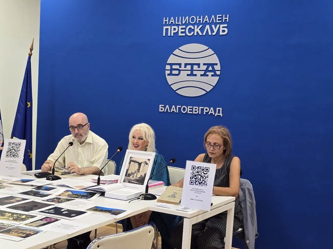 Пресконференция на тема: ,,Закононарушения на кмета на Благоевград за Талевия имот – частна собственост, общинско бездействие, 33 години без решение (Класикът на българската литература Димитър Талев има период в Благоевград, където написва и романа си ,,На завой")".