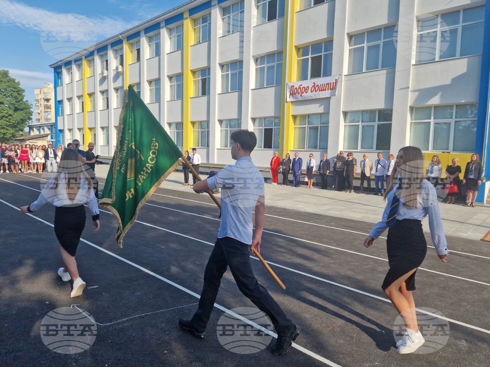 Търговище - Професионална гимназия „Джон Атанасов“ - първи учебен ден