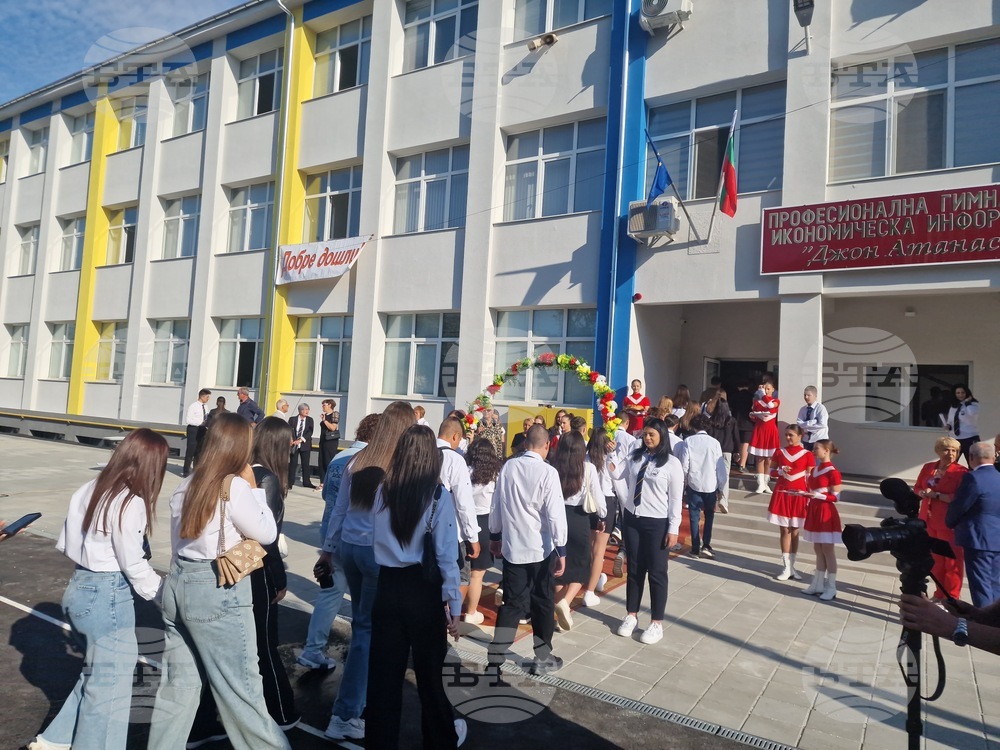 Търговище - Професионална гимназия „Джон Атанасов“ - първи учебен ден